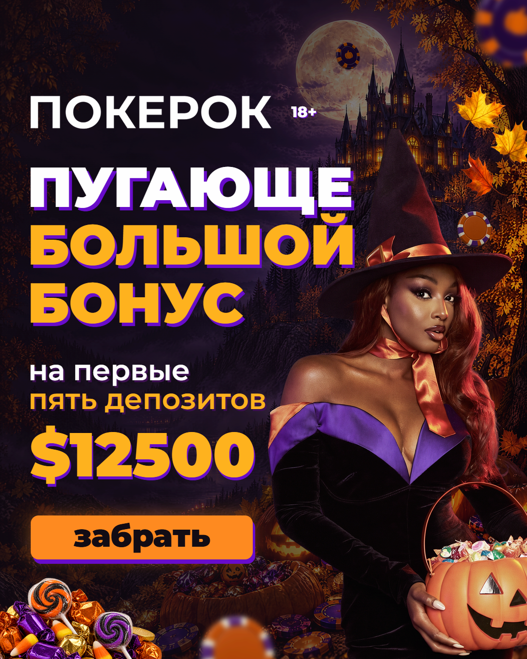 ADV_1080x1350 · 1080×1350 · 1.38 МБ