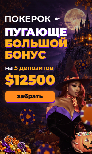 ADV_300x500 · 300×500 · 159 КБ