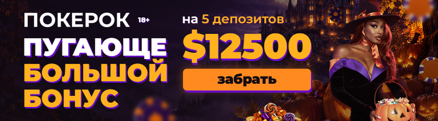 ADV_900x250 · 900×250 · 272 КБ
