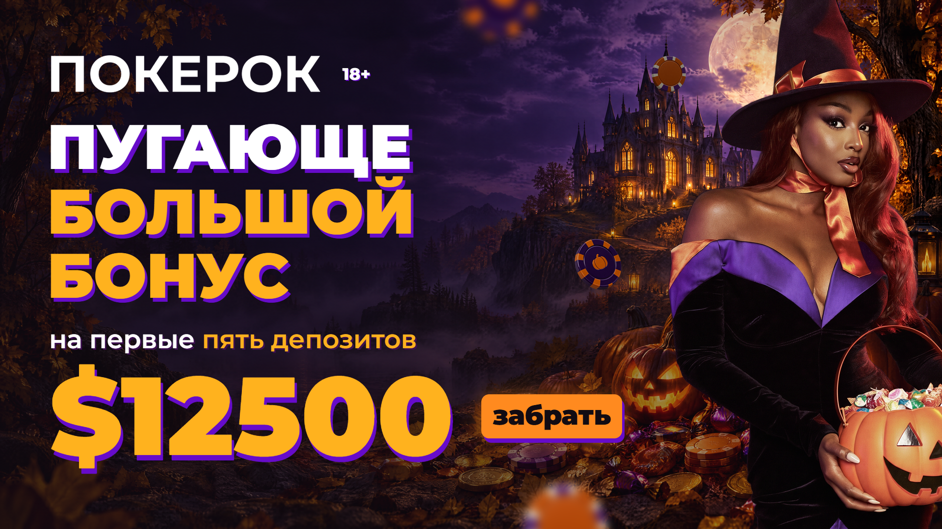 Batch2_1920x1080 · 1920×1080 · 1.67 МБ
