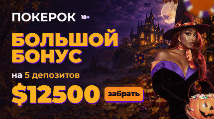 Batch2_430x240 · 430×240 · 124 КБ