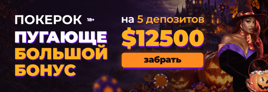 Batch2_870x300 · 870×300 · 307 КБ