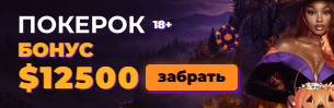 PH_305x99 · 305×99 · 47 КБ