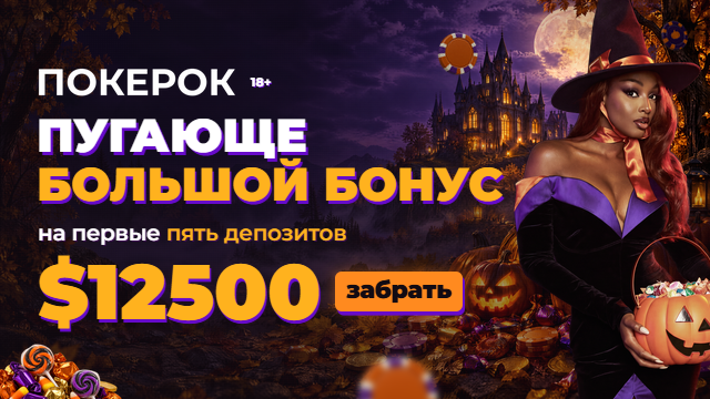 PH_640x360 · 640×360 · 326 КБ