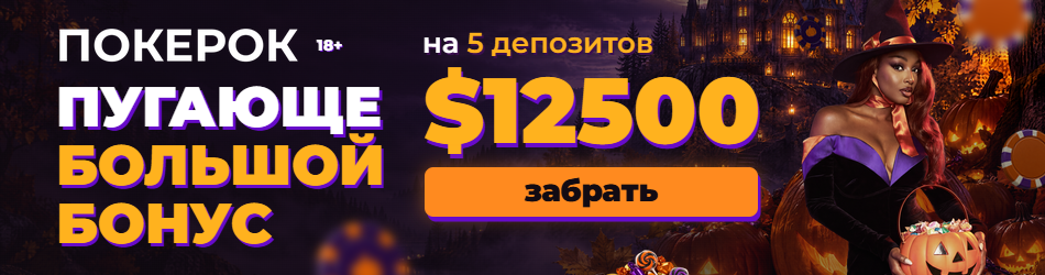 PH_950x250 · 950×250 · 279 КБ