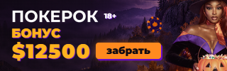 XV_320x100 · 320×100 · 49 КБ