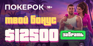 300x150 · 64 КБ