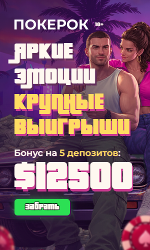 300x500 · 137 КБ