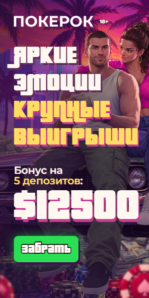 300x600 · 212 КБ
