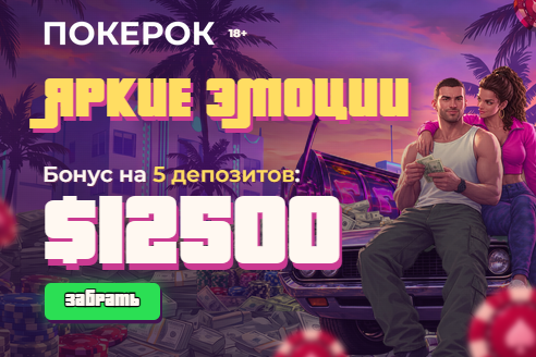 492x328 · 209 КБ
