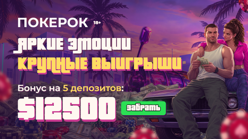800x450 · 436 КБ