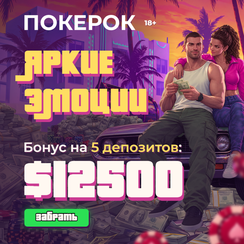 800x800 · 727 КБ