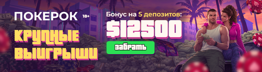 900x250 · 286 КБ