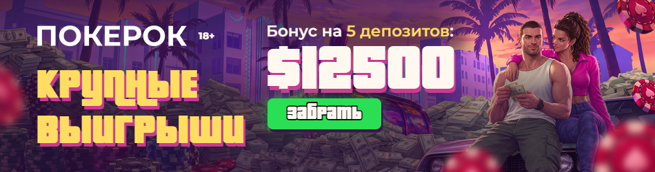 950x250 · 297 КБ