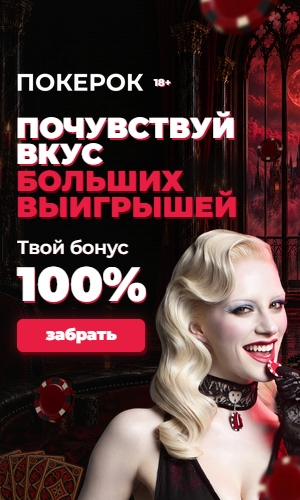 ADV_300x500 · 300×500 · 140 КБ
