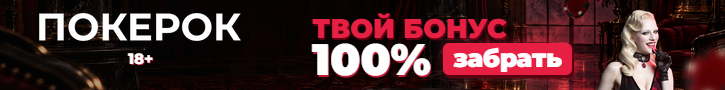 ADV_725x90 · 725×90 · 88 КБ
