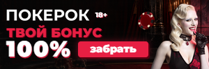Extra_300x100 · 300×100 · 44 КБ
