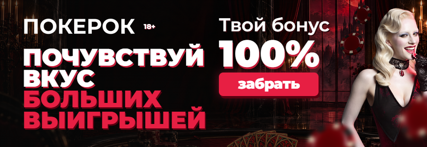 Batch2_870x300 · 870×300 · 284 КБ