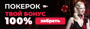 PH_305x99 · 305×99 · 44 КБ