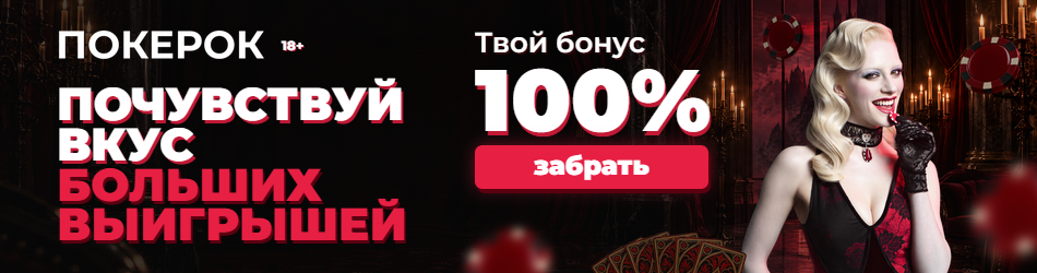 PH_950x250 · 950×250 · 262 КБ