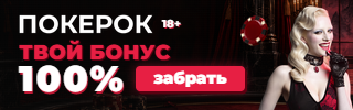 XV_320x100 · 320×100 · 46 КБ
