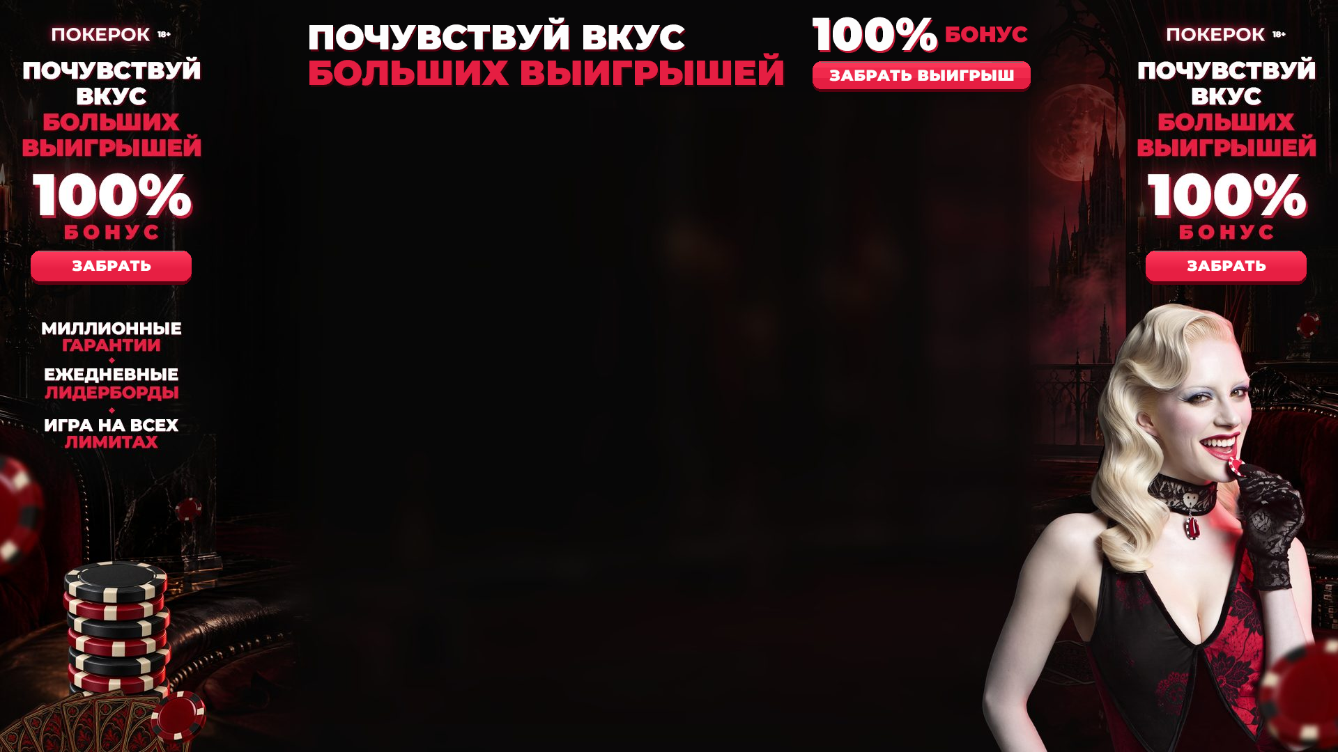 части